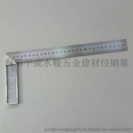 直角钢尺木工直角尺90度角尺木工角尺不锈钢拐尺划线尺靠尺300mm