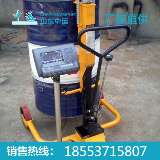 液压油桶搬运车 金牌液压油桶搬运车