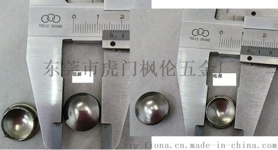 16MM封口盖 管封管塞