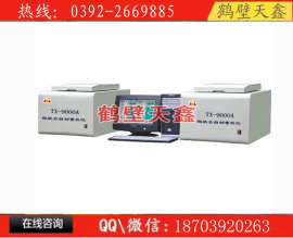TX—9000微机全自动量热仪（电脑控制）