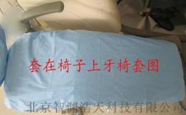 无纺布牙椅套可以隔离细菌防止感染
