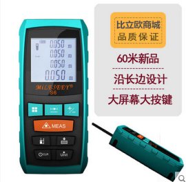 迈测S6 60米手持激光测距仪红外线距离测量仪器电子
