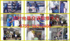服务网点华乐空调维修图片，华乐空调安装收费标准