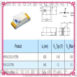 台湾亿光原装正品940NM红外线发射管SMD发射器贴片式红外发射探头0603红外线发射管19-21C-TR8