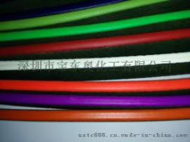东奥厂家批发防爆裂皮边油手涂，机涂均可