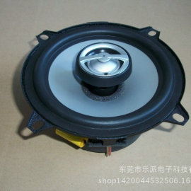 汽车同轴喇叭 5寸2路汽车高音扬声器 厂家直销 高档汽车音响