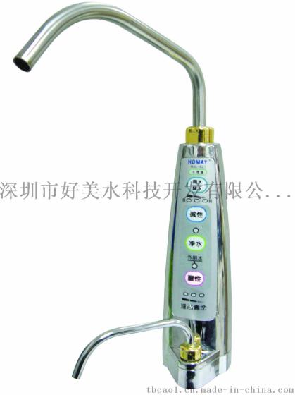 OEM电解水机找深圳市好美水科技开发有限公司