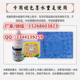 北京中华好字成生产厂家批发