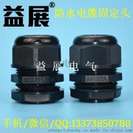 MG16A尼龙防火格兰头，防水电缆固定头，采用优质环保材料