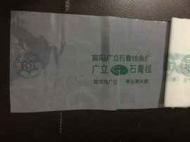 收缩膜 珠海石膏线PVC收缩膜 PVC踢脚线包装膜 PE石膏线角膜批发定做