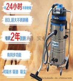凯德威工业吸尘器DL-3078B生产及销售商