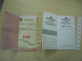聚鑫充值券印刷厂-充值卷|手机充值卷|充值券