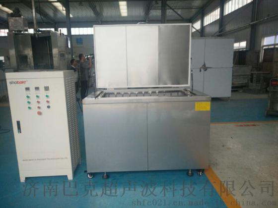 供应巴克BK-4800超声波清洗机 循环过滤清洗设备