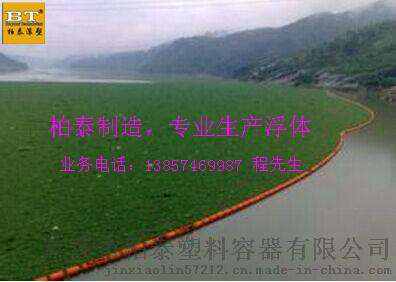 拦污浮筒-挡水草浮筒-挡垃圾浮筒