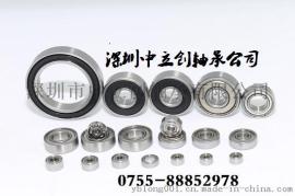 轴承MR148ZZ 广州轴承