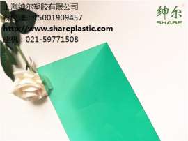 绿色PC板*绿色PC板加工*绿色PC板批发*绅尔供