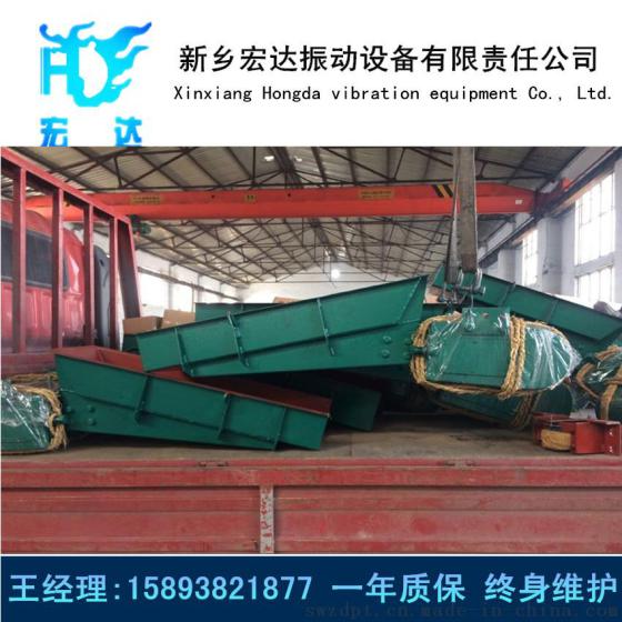 GZ电磁振动给料机 矿山冶金专用设备