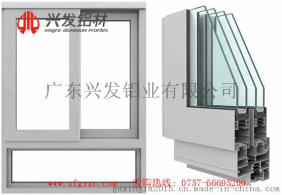 兴发铝材厂家直销断桥铝系列隔热节能中空百页推拉窗