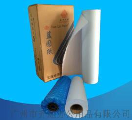 A0卷筒工程复图纸 880mm*150m，厂价直销、全国免费发货，30天退换货保障
