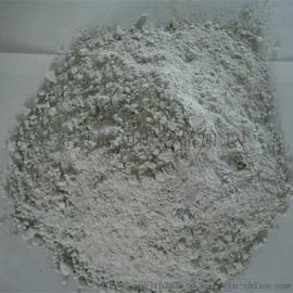 锗石粉 有机锗石粉 高纯度纳米锗石粉