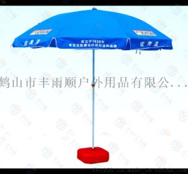 丰雨顺沙滩遮阳伞直销 桐乡广告伞户外太阳伞