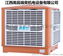 夏季留住员工的“秘密”，润东方环保空调！