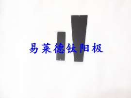 供应易莱德果蔬消毒清洗机用钛阳极