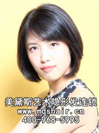 女士假发套上海美黛斯假发专卖店