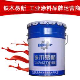 铁木易新 800度有机硅耐高温金属油漆 耐热树脂漆 灰色铁红铝粉等各色