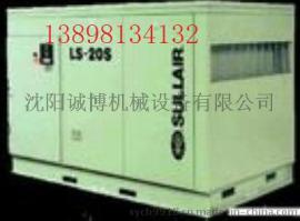 寿力LS16S-75-90螺杆空压机专用润滑油配件售后故障维修保养