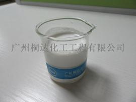 YZS-025 涂布润滑剂、造纸涂布润滑剂、纸张涂布润滑剂。水性造纸、纸张助剂、改性、水性硬脂酸锌。TDS。超细润滑、干燥快、易消泡、抗热变。热敏纸等适用