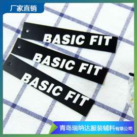瑞纳达服装热转印吊牌印刷加工