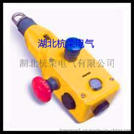 黄冈杭荣HS-93Q急停拉线开关