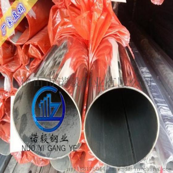 316不锈钢管定做，316不锈钢管齐全