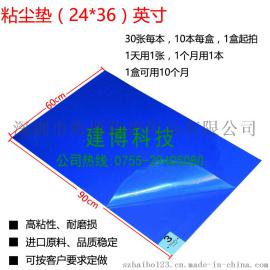 厂家供应 除尘地垫 蓝色高粘除尘垫库存现货批发
