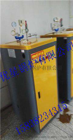 西安餐具清洗消毒电加热蒸汽发生器餐具