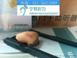 上海助听器专卖店—唯一折扣店/新春促销/6大品牌特价5折全场