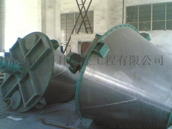 江苏厂家供应DSH 系列锥形双螺杆螺旋混合机