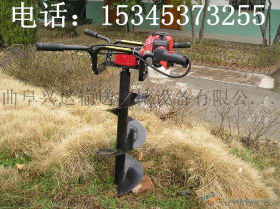品质保证汽油式植树挖坑机 用于果园植树和施有机肥挖坑专用
