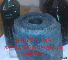 RPC环氧煤沥青冷缠带