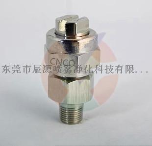 昆山PCB设备不锈钢扇形喷嘴