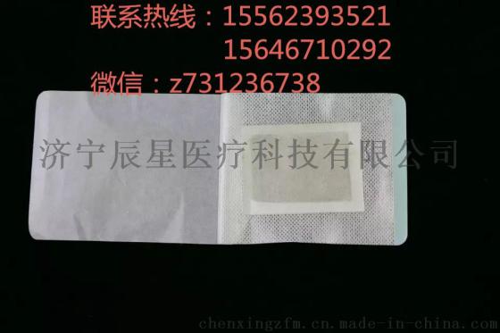 吸水棉膏药贴