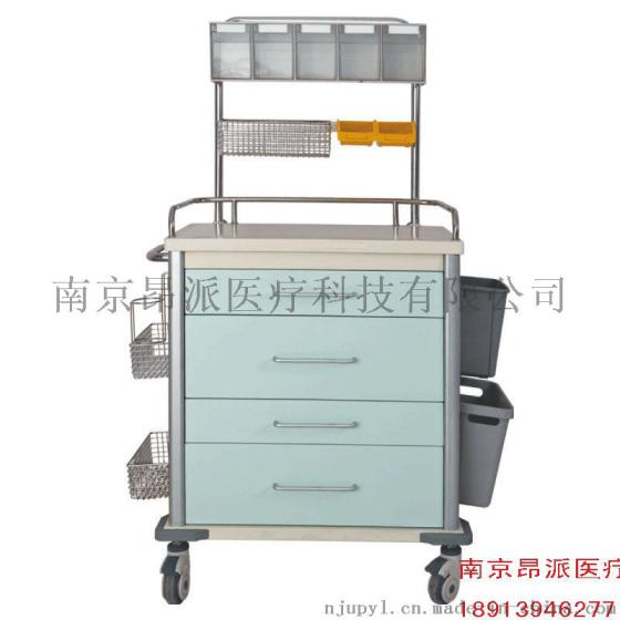 南京昂派UP-10075-3主护模式多功能治疗车 移动式护理工作站