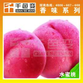 【千色变品牌】长效儿童画册香味油墨，摩擦型香味油墨
