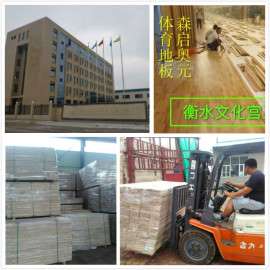 长条企口木地板 篮球馆木地板,运动木地板    木地板企口宽度很重要