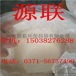 江苏聚丙烯酰胺厂家供应  高效助凝剂