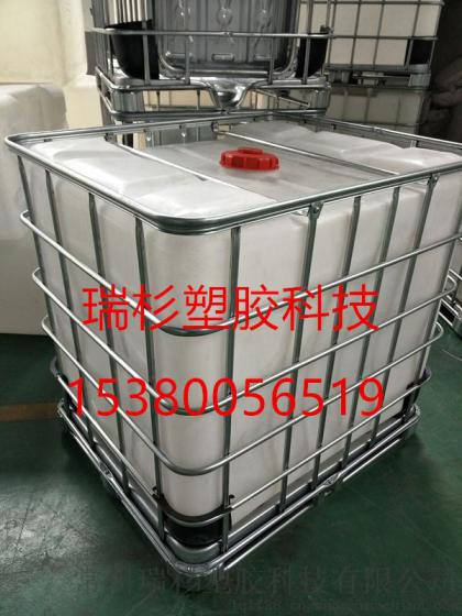 江苏瑞杉大量供应1吨化工运输桶、危险品运输桶