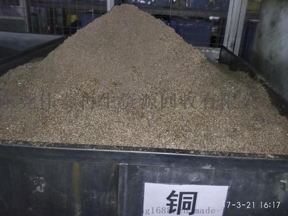 东莞厂家直收废铜材. 废铜模回收. 高价回收. 现金交易