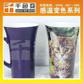 厂家直销温变油漆,感温变色油漆,感温油漆