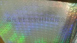 真空喷铝转移纸